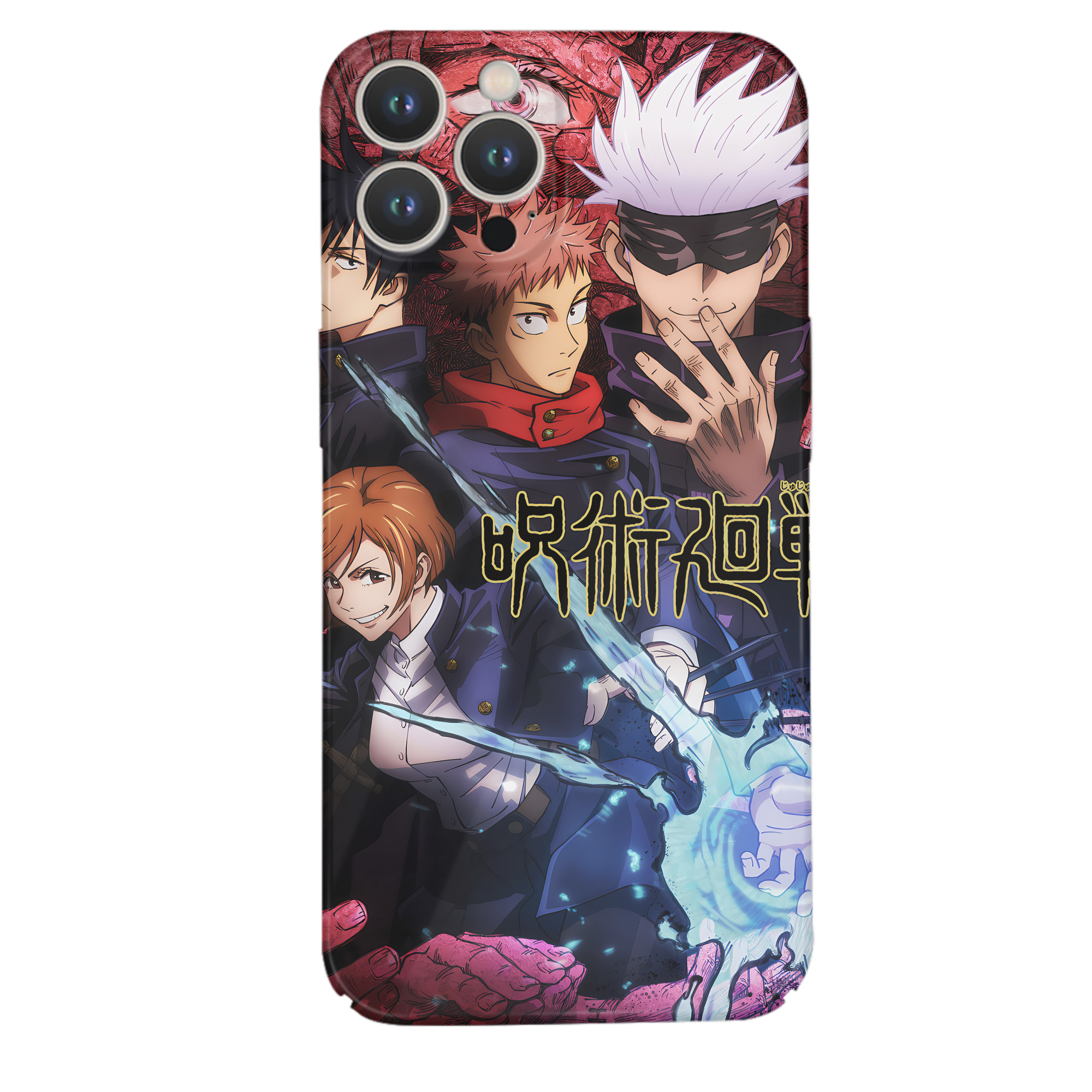 （画像用） 呪術廻戦 Jujutsu Kaisen 【iPhone 14シリーズ対応】ハードケース